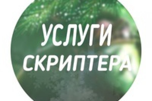 Как пополнить кошелек на кракене супернет