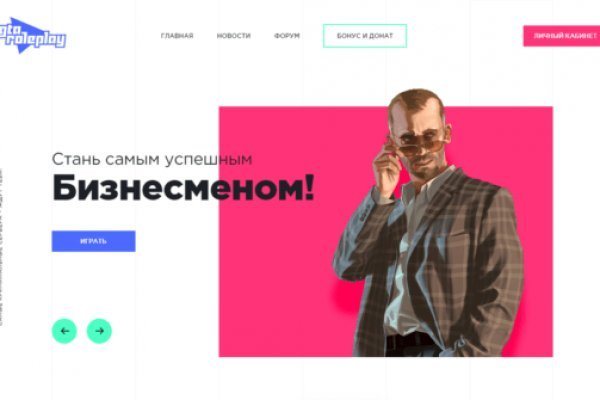Ссылки супернета