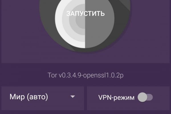 Кракен маркет супернет только через торг