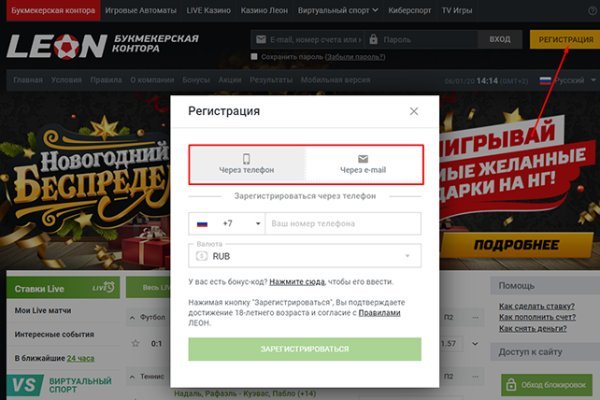 Настоящая ссылка на кракен