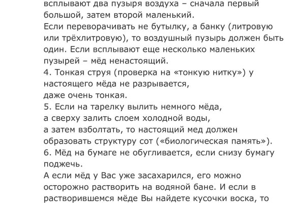 Кракен супернет только через