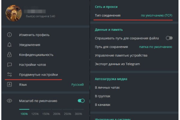 Kraken 13 at сайт