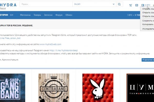 Почему не работает кракен сегодня