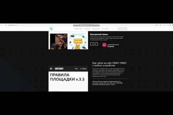 Ссылка на кракен через тор