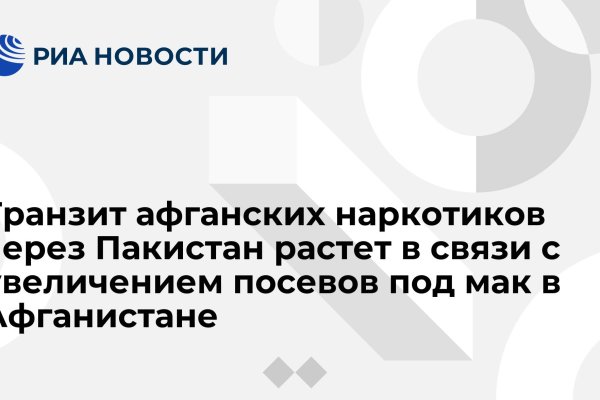 Кракен маркет супернет скачать