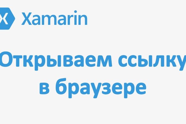 Не могу зайти на кракен