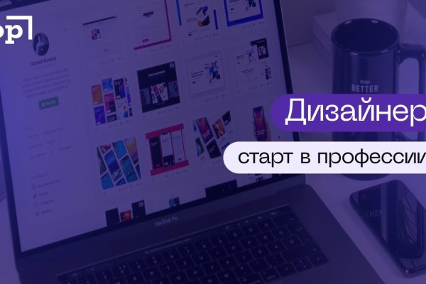 Восстановить доступ к кракену