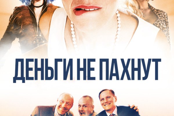 Ссылка на кракен тор
