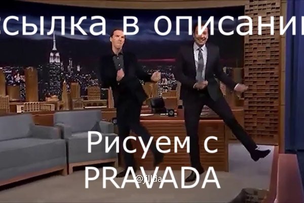 Кракен маркет плей
