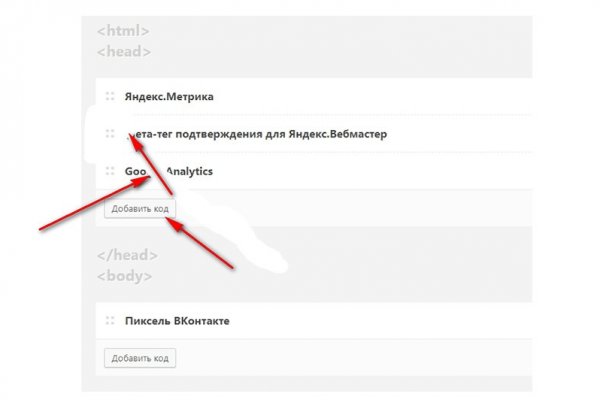 Кракен маркет супернет speed up