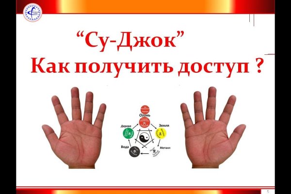 Как найти ссылку на кракен