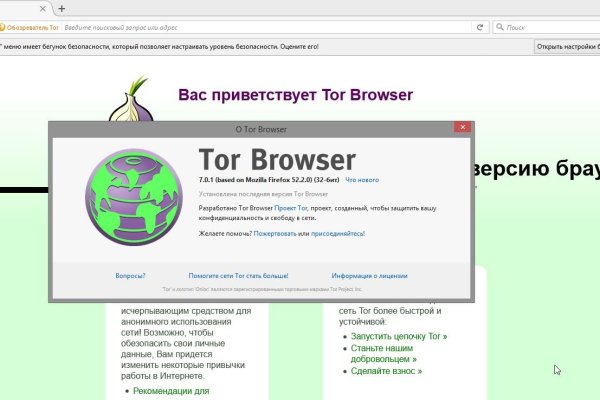 Кракен счастьеедрон