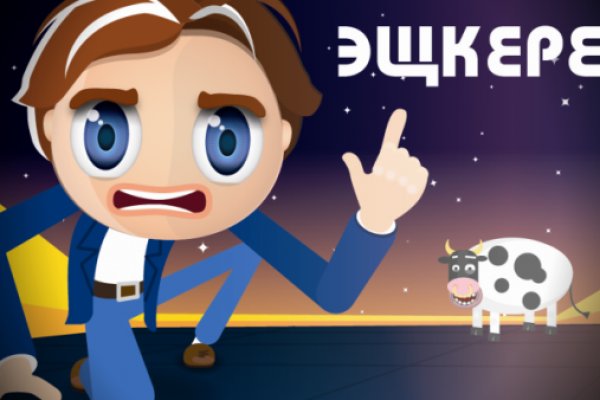 Кракен вход ссылка kraken torion net