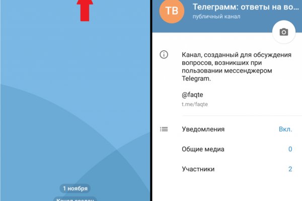 Оригинальная ссылка на кракен