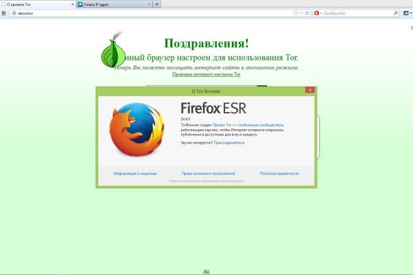 Кракен зеркало орион