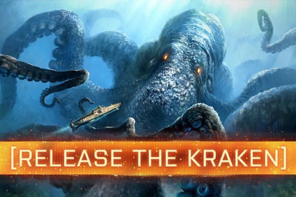 Настоящий сайт kraken