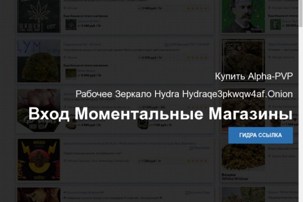 Кракен сайт официальный kraken clear com
