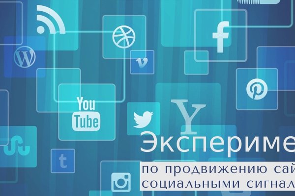 Спрут мега кракен