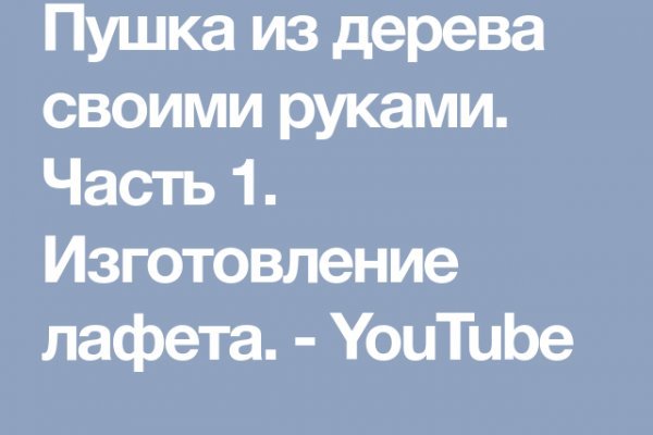 Кракен супернет как зайти