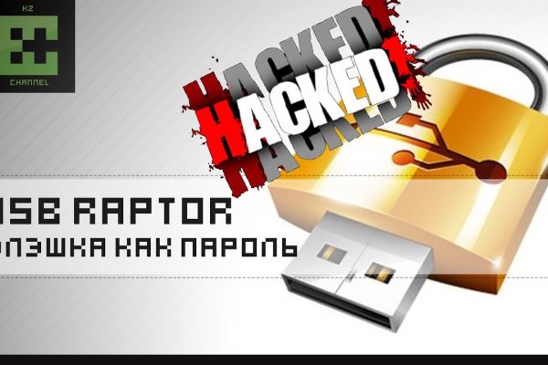 Kraken online