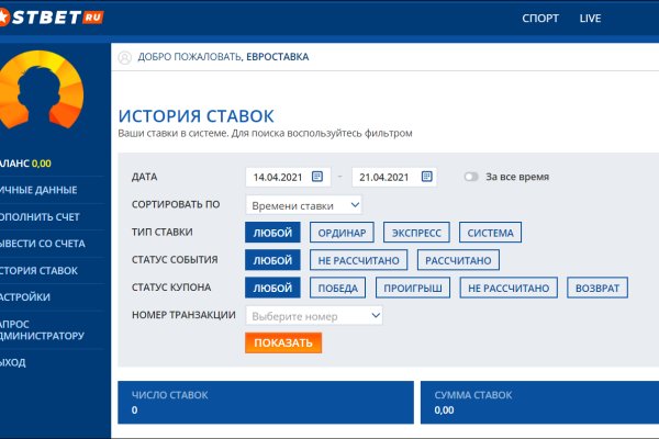 Кракен что можно купить