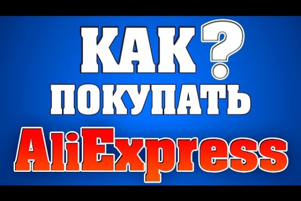 Kraken рабочий