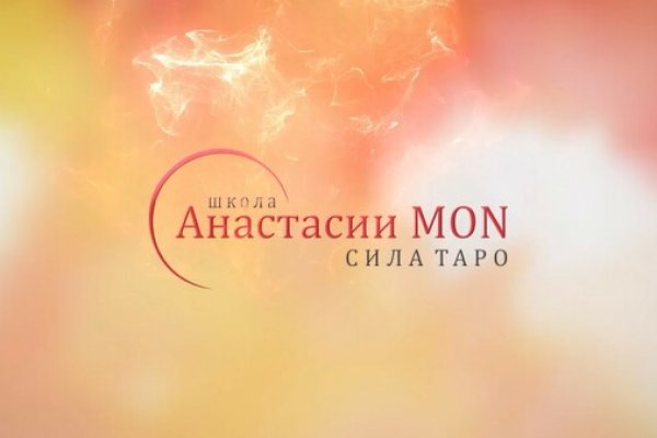 Kraken новая ссылка