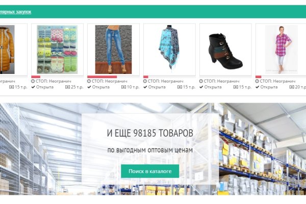 Кракен точка ат
