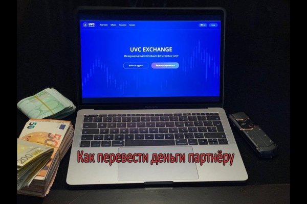 Доступ кракен