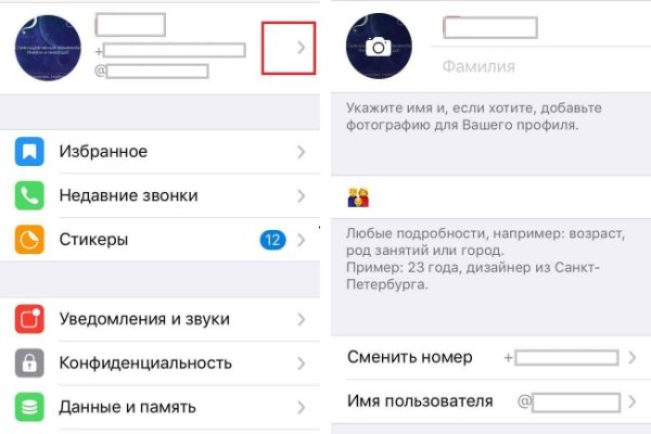 Пользователь не найден кракен