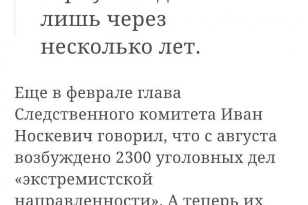 Ссылка на кракен супернет