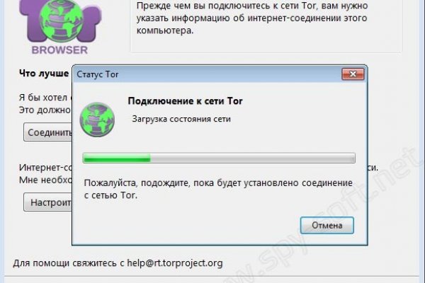 Ссылка в супернет