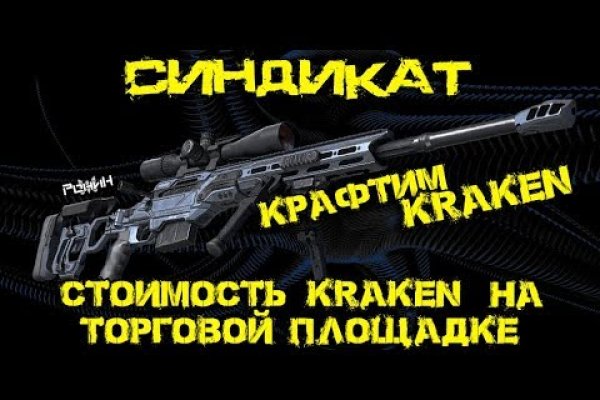 Кракен сайт зеркало рабочее