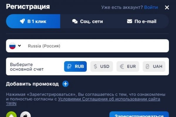 Супернет площадки