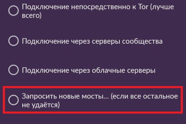 Кракен счастьеедрон