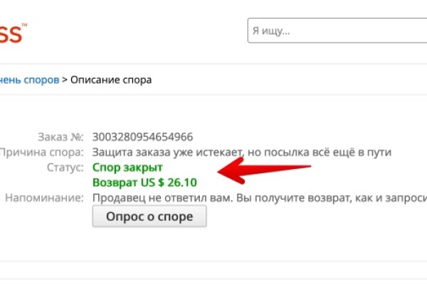Как пополнять кракен тор