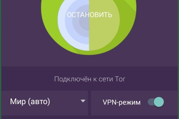 Кракен зеркало впн