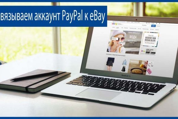 Кракен работает