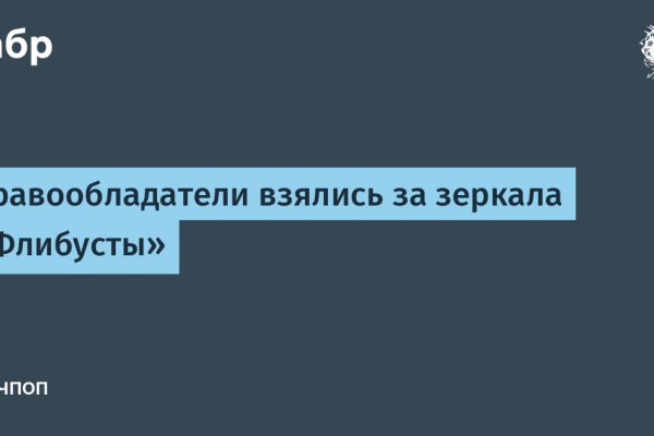 При входе на кракен пишет вы забанены