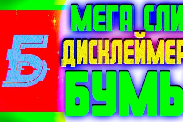 Кракен сайт супернет зеркало