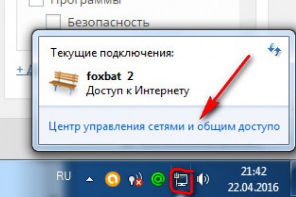 Кракен вход