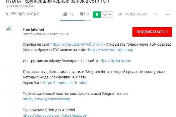 Кракен это современный супернет