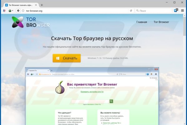 Kraken маркет whitenet только через tor скачать