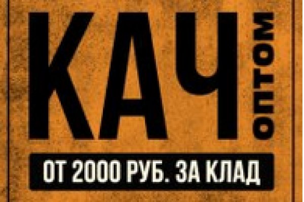 Кракен это супернет маркетплейс