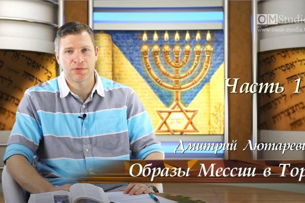 Как восстановить пароль на кракене