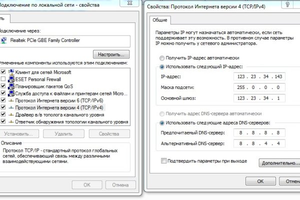 Гидра в супернете
