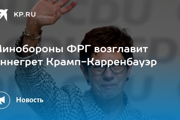 Kraken com супернет