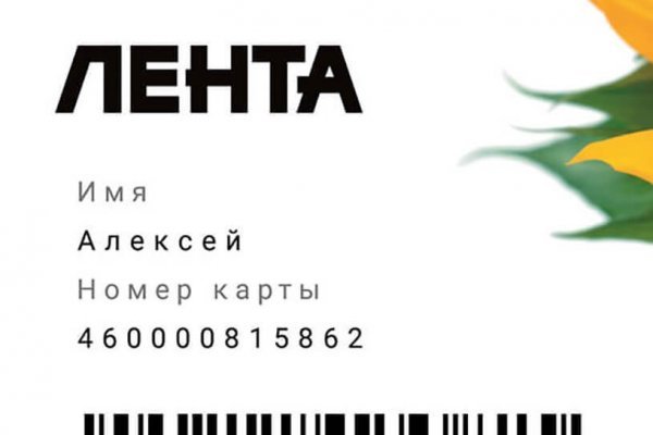 Ссылка на кракен тг