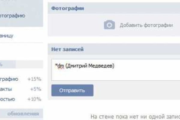 Кракен вход магазин