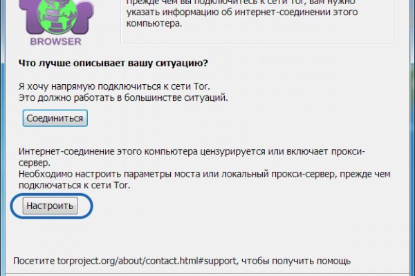 Kra48.cc Вход на сайт главная страница
